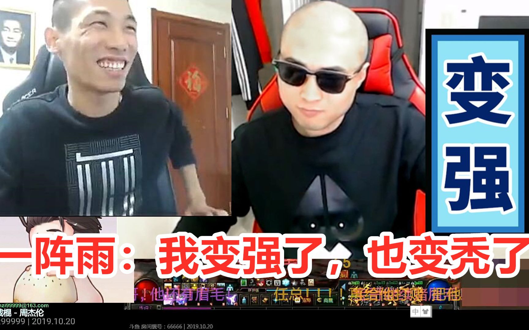 一阵雨剃光头后,旭旭宝宝查房笑疯了!一拳超人?