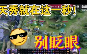 Download Video: Estar  vs  TTG第四局，清清关羽高地反打，配合队友逆转比赛，拖进决胜局！