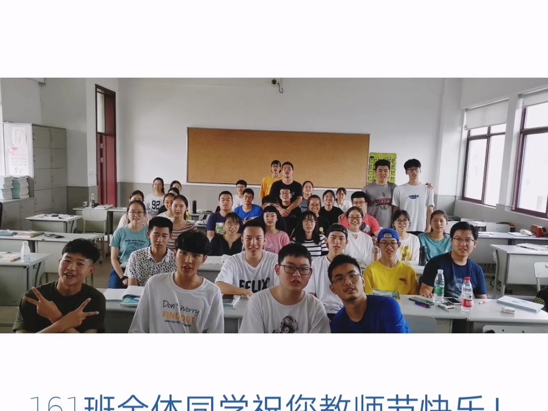 苏州幼儿师范高等专科学校学前一系161班哔哩哔哩bilibili