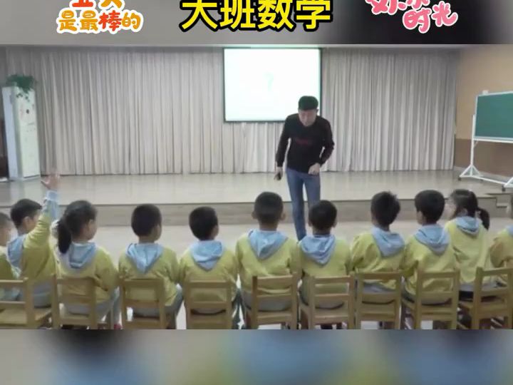 幼兒園課件 幼兒園教案 幼兒園大班優質公開課 幼師必備 幼兒園老師