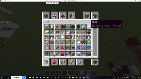 林寻linxun 物品分类机总是坏 Be与je通用原理详解解决损坏问题 Minecraft 我的世界手机版国际版基岩版 Mc奇点时间 哔哩哔哩 Bilibili 林寻linxun 物品分类机总是坏 Be与je通用原理详解解决损坏问题 Minecraft 我的世界手机版国际版基岩版 Mc奇点时间 哔哩哔哩 Bilibili