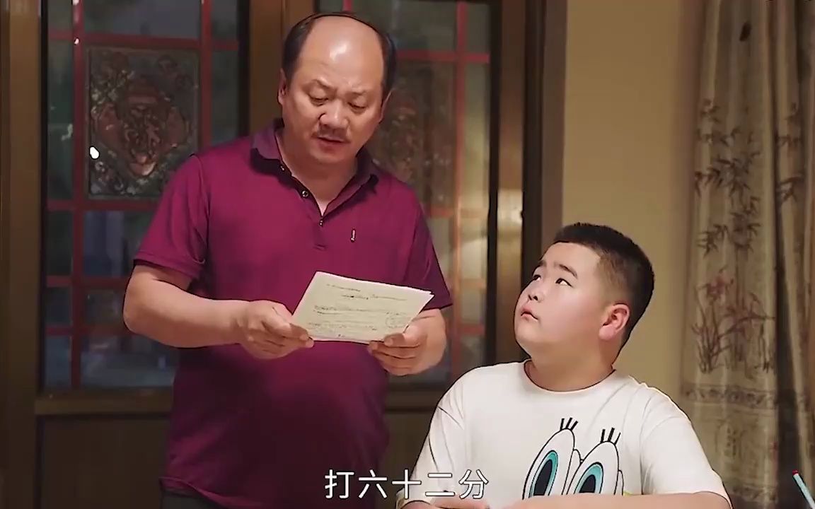 謝騰飛爆笑名場面:拿尿不溼扣在廣坤臉上,管王老七直接叫七哥