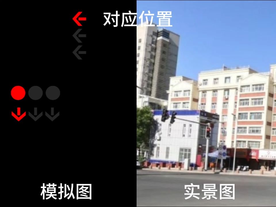 模拟T字路口红绿灯测试【带模拟图和实景图】(重制)哔哩哔哩bilibili