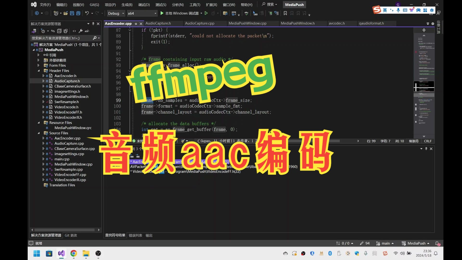 fdkaac 编码音频哔哩哔哩bilibili