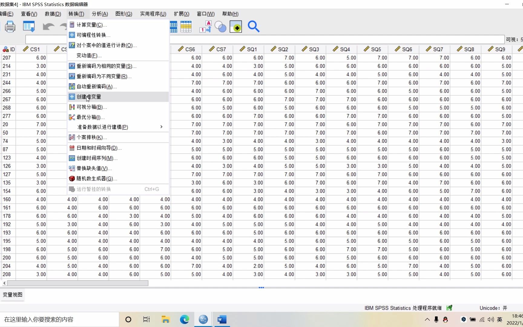 35.虚拟变量哔哩哔哩bilibili