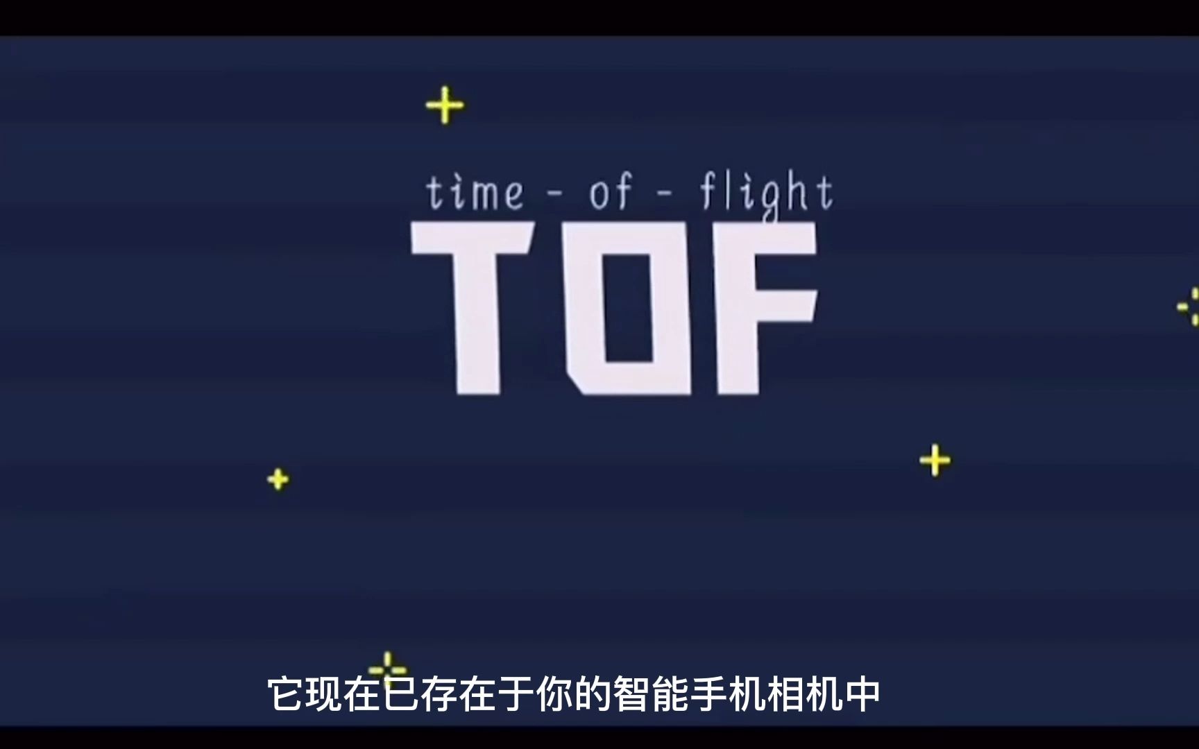 创想TOF激光测距传感器哔哩哔哩bilibili