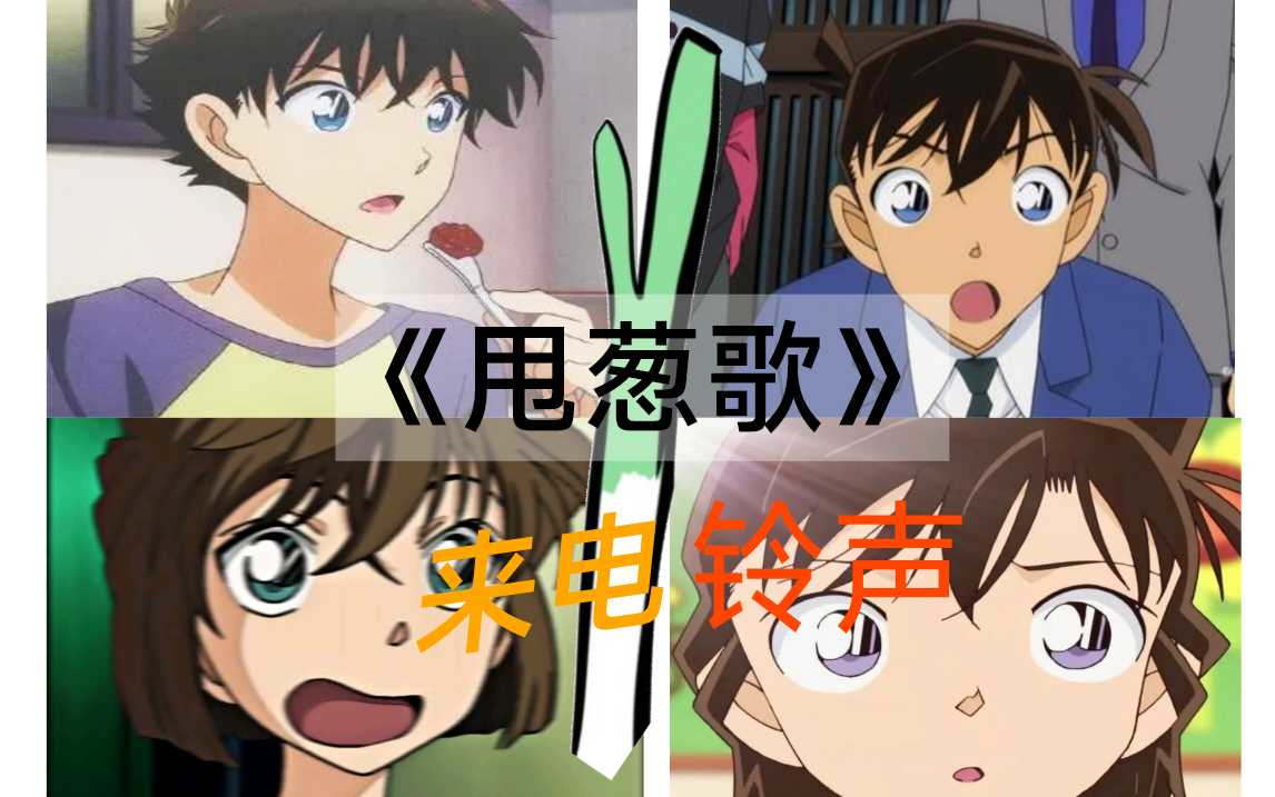 【甩葱歌!】洗衣机还是那么的会唱!