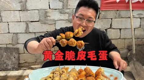 关注花都兄弟投稿了视频