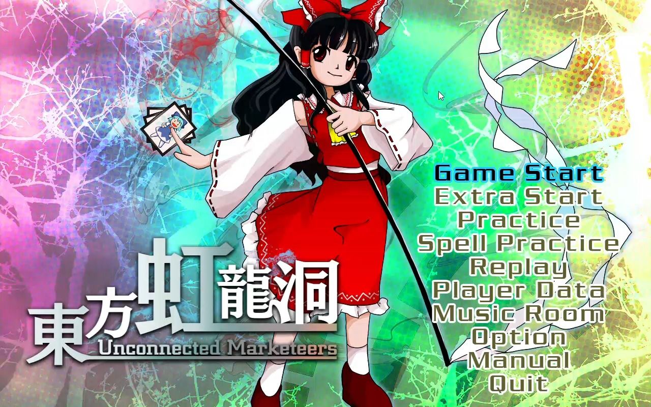 第三个ex——姬虫百百世收