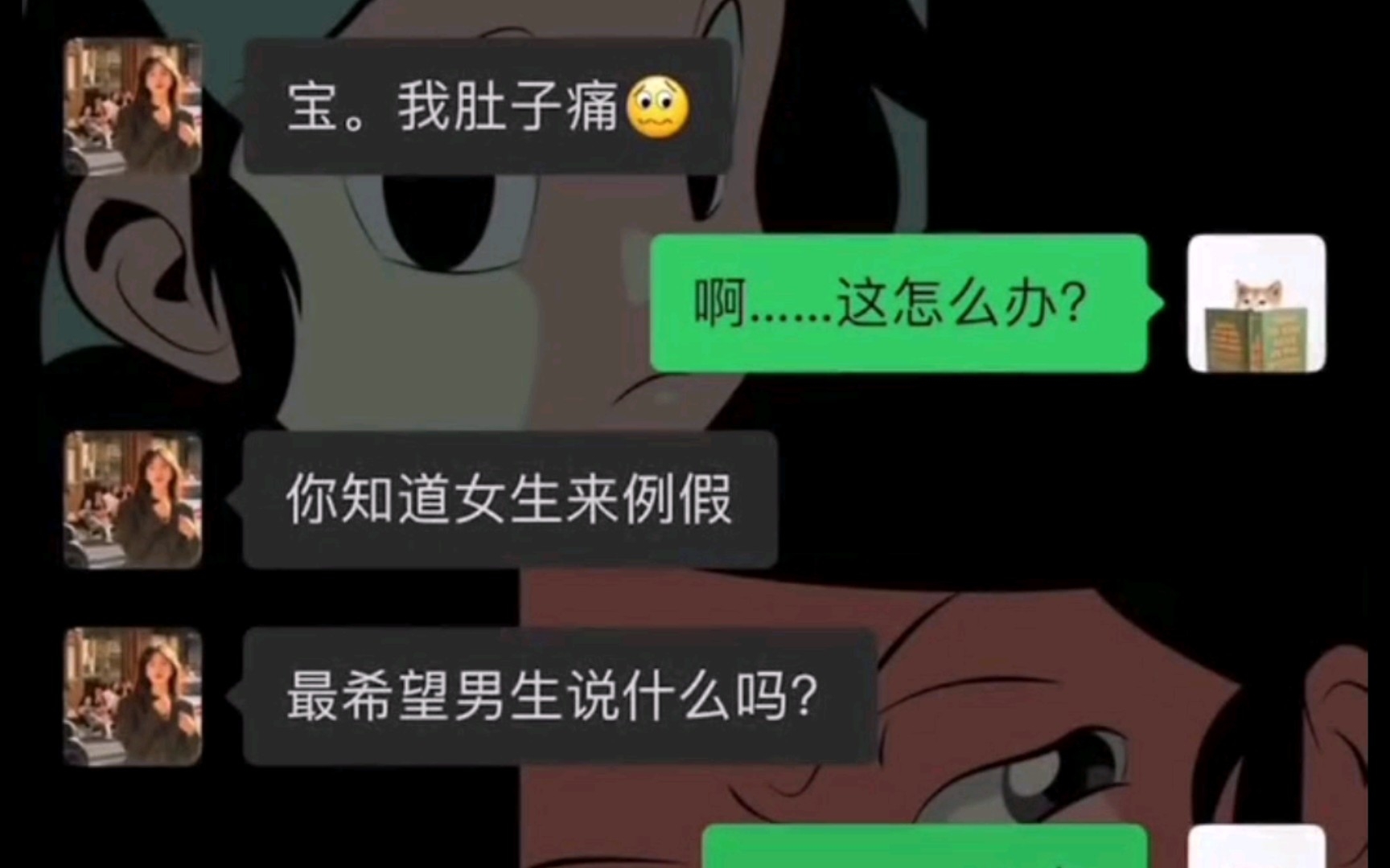 乖,不疼不疼(狗头)哔哩哔哩bilibili