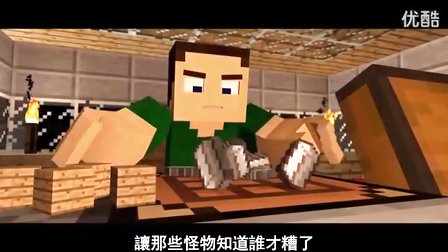 [图]那位礦工 (The Miner by AntVenom)