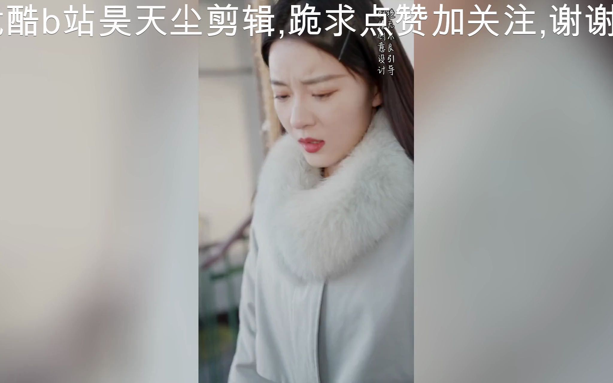 [图]想拥有女神却意外和她互换了身体