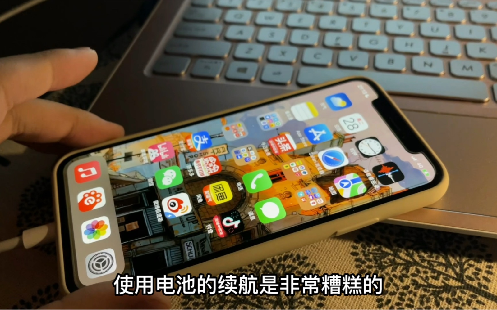 老款iphone换电池!官方519元和路边130元,差多少?哔哩哔哩bilibili