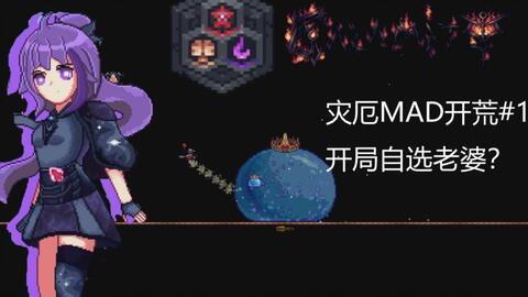 泰拉瑞亚Terraria】mod介绍：jojo stands_哔哩哔哩_bilibili