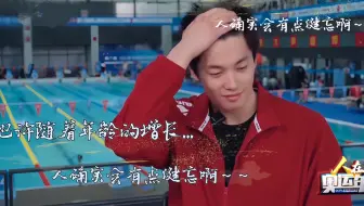 【汪顺】【顺学】老干部超绝不经意翻车爆笑采访哈哈哈哈【原来央视的底色是毒舌】【超绝基威视角但央视】