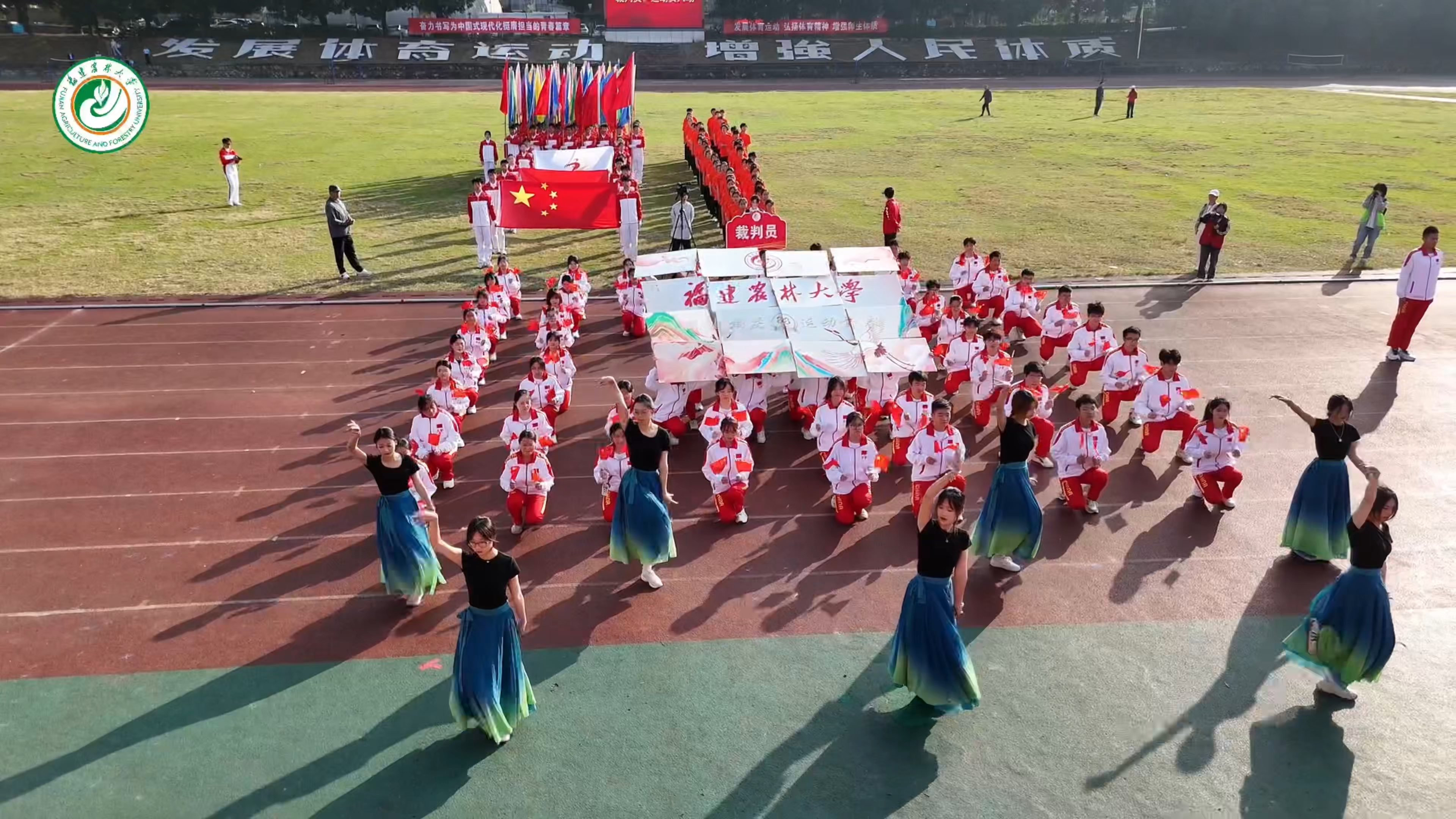 【福建农林大学第24届运动会•精彩荟萃】植物保护学院方阵入场