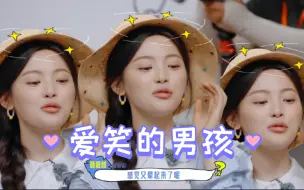 Download Video: 杨超越！你是觉得笑着说，没有那么伤害人是吗。