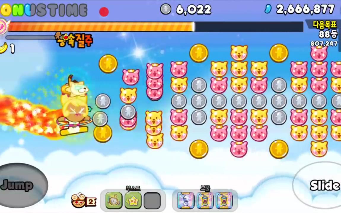 【转载】跑跑姜饼人 kakao cookie run s8 香蕉饼干&宠物_哔哩哔哩