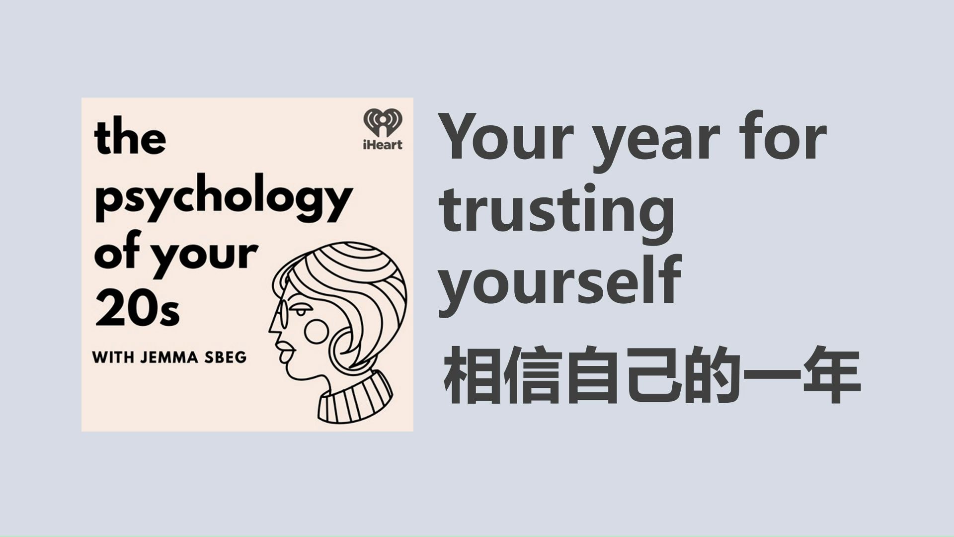 心理学哲学英语(心理学 哲学 英语)