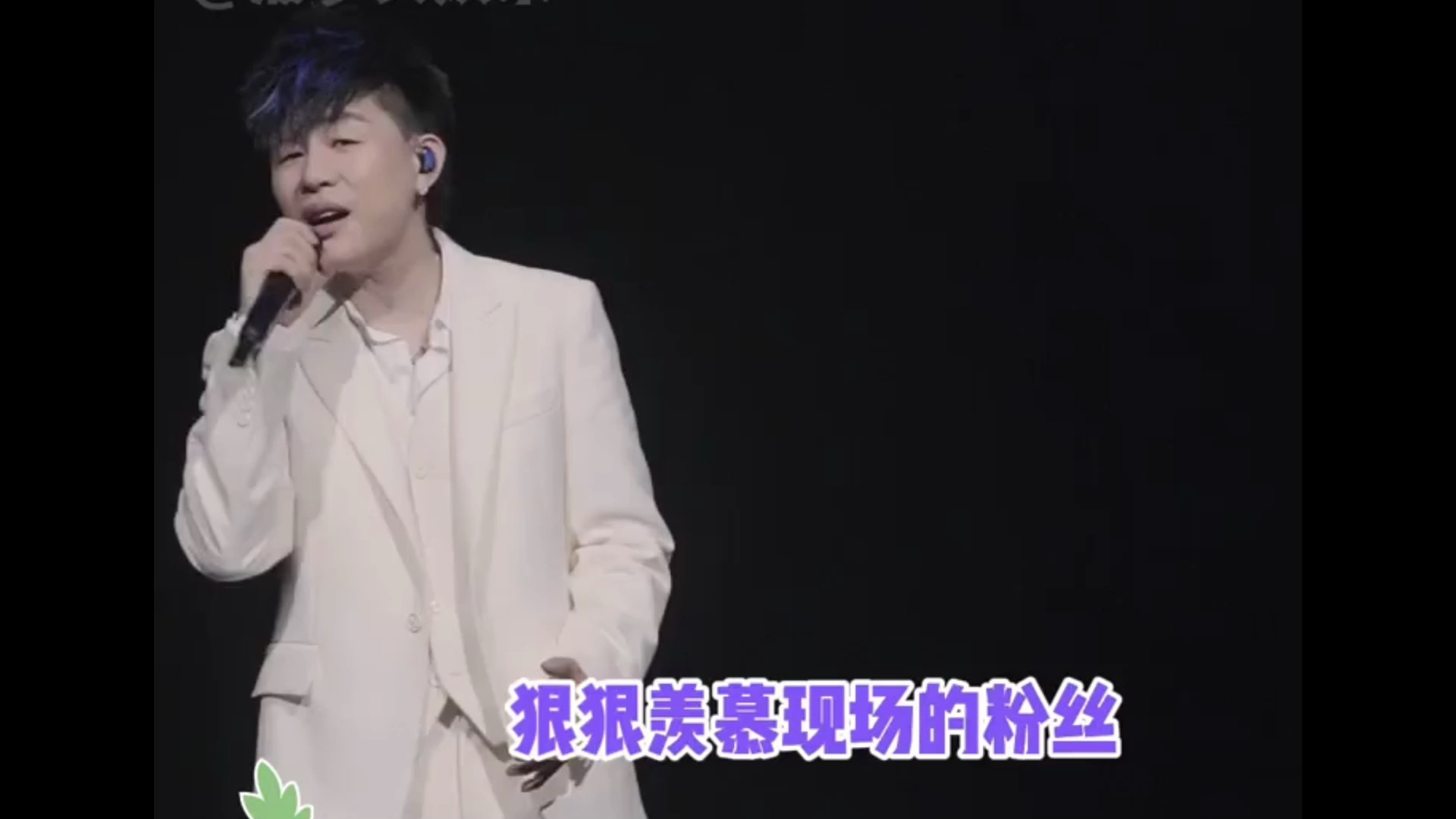 胡彦斌清唱诀别诗 听到诀别诗的一刻,我的灵魂得到了舒展!