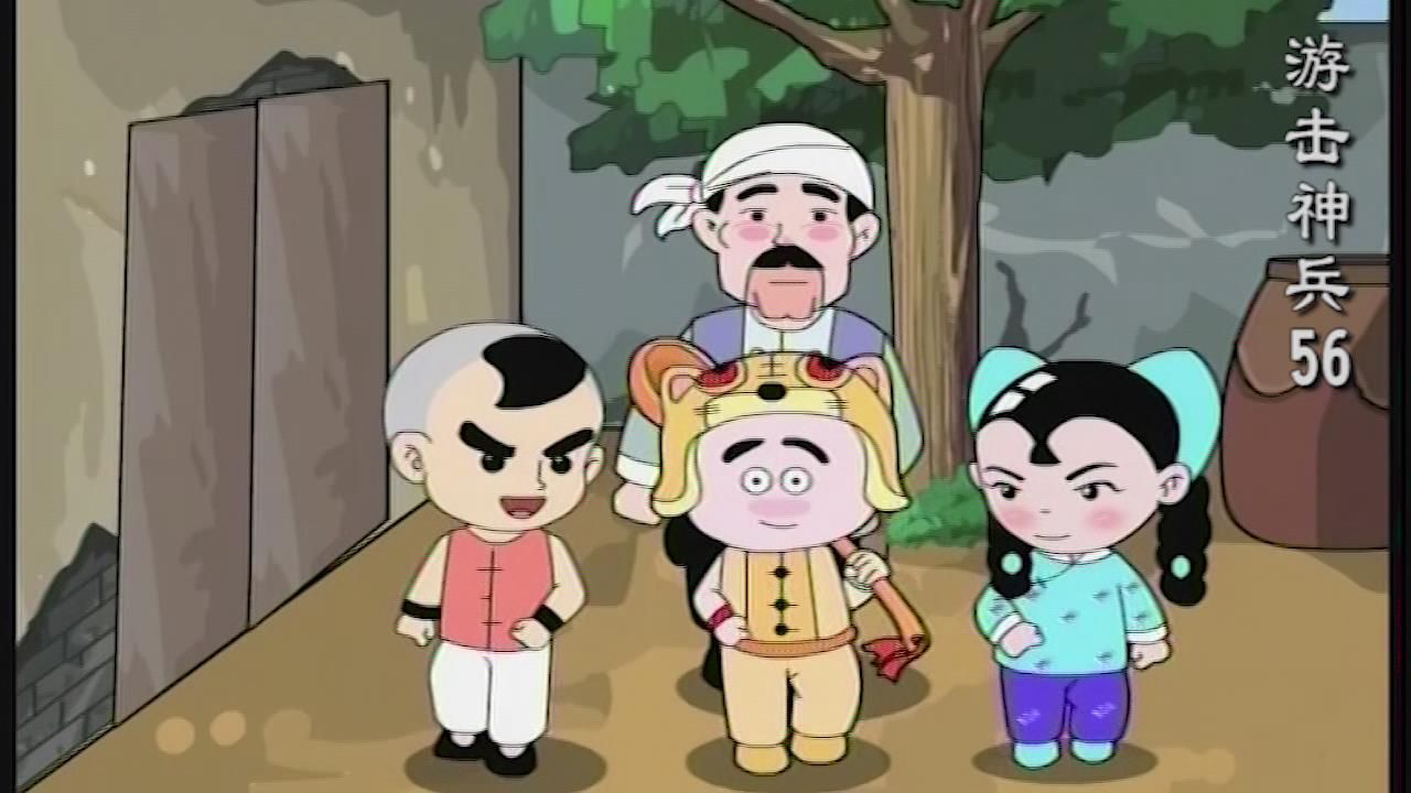 【游击神兵】完整未删减版——第二部-第56集-间谍计划(下)