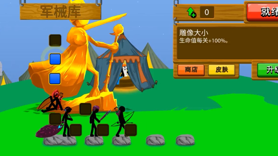 在线玩火柴人小游戏(火柴人小游戏 手机游戏)