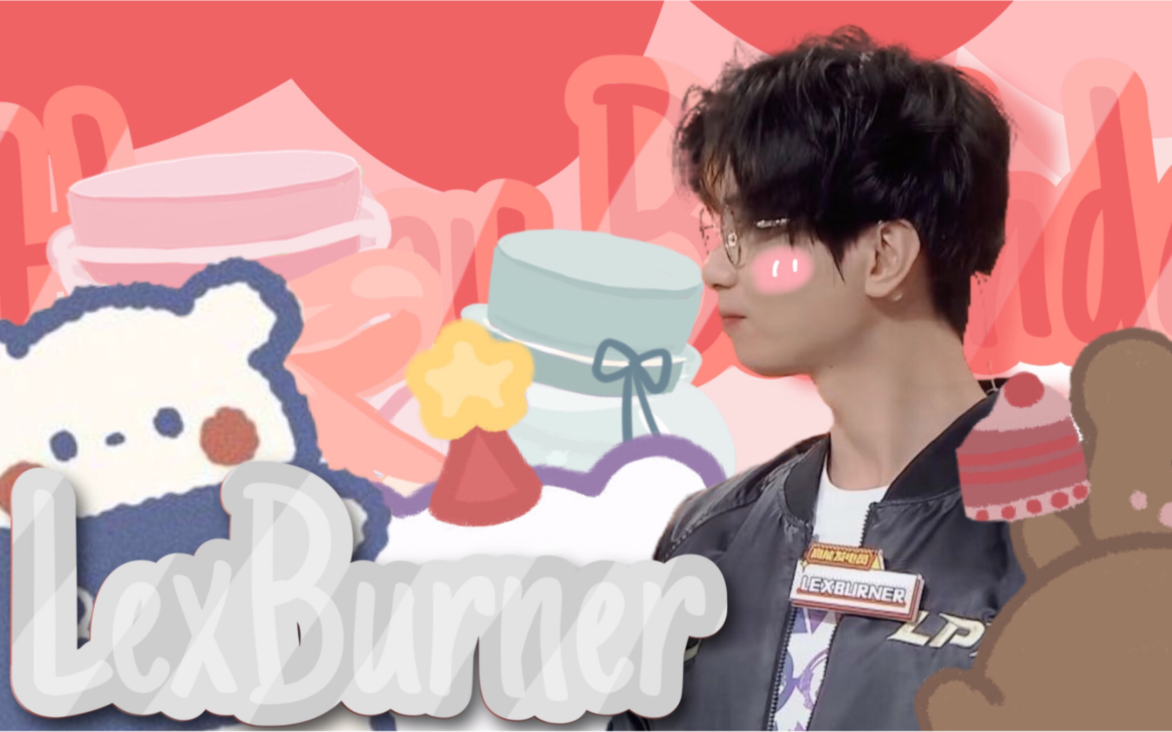 「lex生贺」"愿你周游世界,翱翔太宇"_哔哩哔哩_bilibili