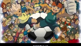 中字閃電十一人123 圓堂守傳說op よかったナッ 實在太好了 哔哩哔哩 つロ干杯 Bilibili