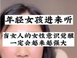 年轻女孩子一定要听完！你的人生将发生改变！视频剪辑自@玲玲🇨🇳Peter🇬🇧和四只猫