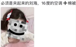 Download Video: 女生才懂这个发型的含金量🤣