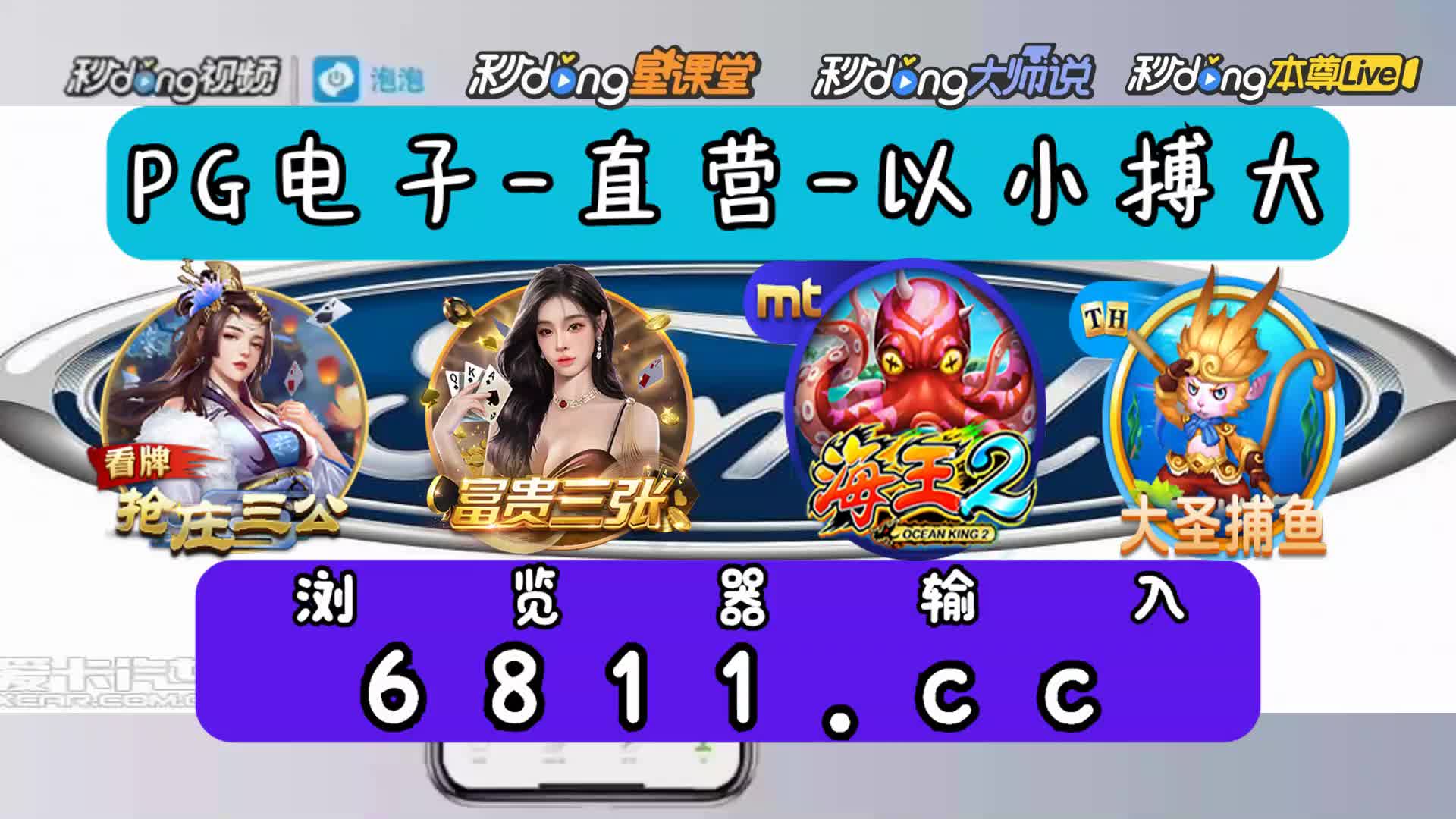 jdb电子东方神兽大奖视频