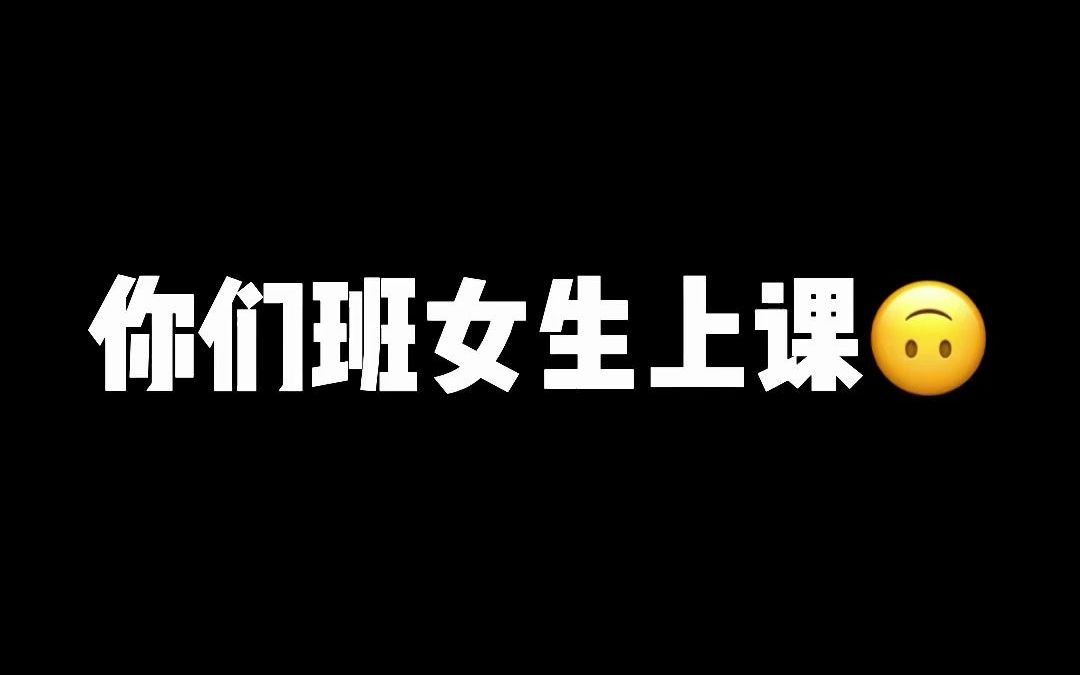 你们上课都在干什么?《兰雀牛奶本来主义》哔哩哔哩bilibili