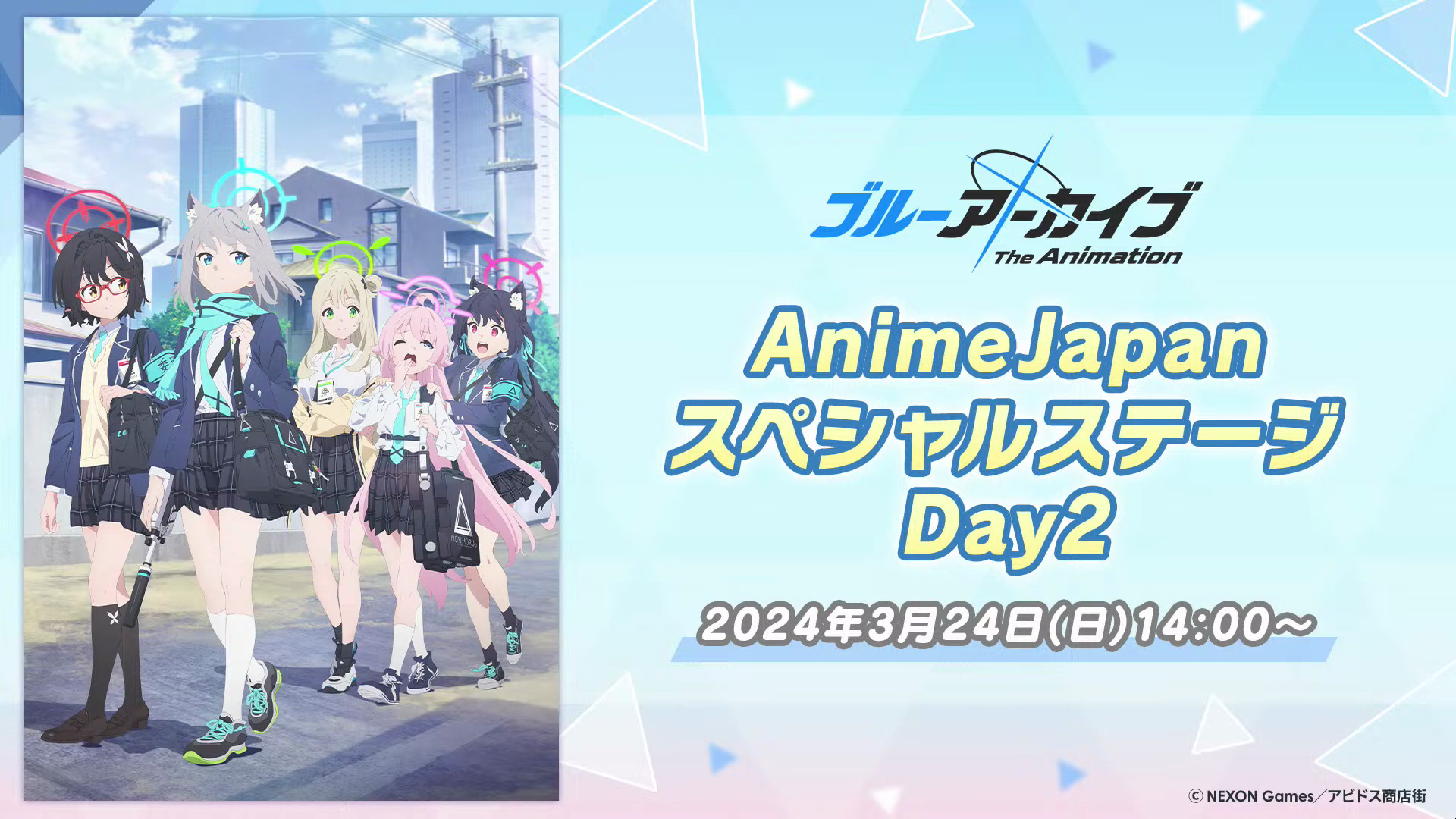 animejapan 特别舞台 day2