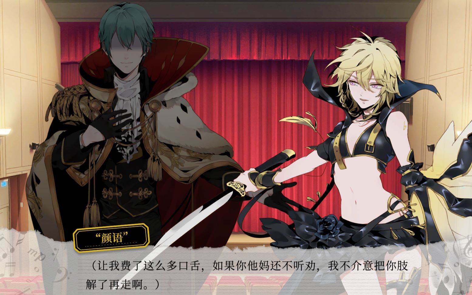 活动作品kakusi妄想症16