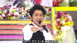 慢な 夕食を作る 逸脱 大野 智 花束 Killingfields Jp