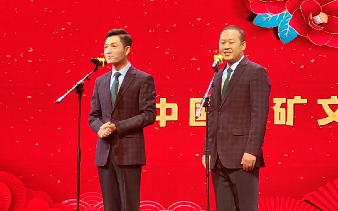 [图]“欢乐金秋”曲艺晚会糸列展演2