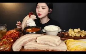 Tải video: 【中字】Eat With Boki | 水润的白煮肉吃播! 凉拌牡蛎 包饭 泡菜葱 泡菜嫩豆腐汤 炸牡蛎