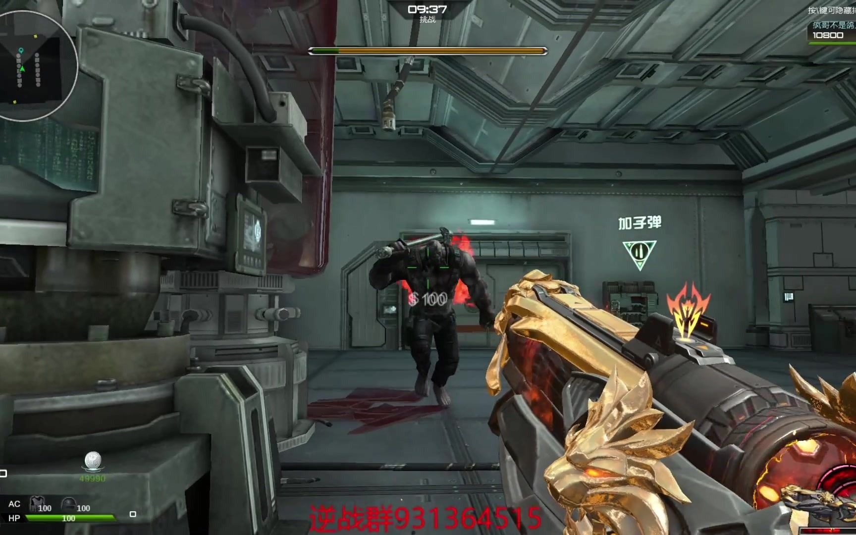 【逆战体验服】用天启炼狱之怒霰弹形态打猎魔是怎样的表现