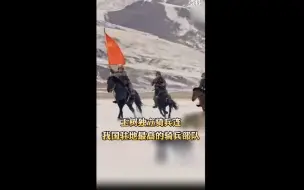 Download Video: 骑兵连，进攻！！！