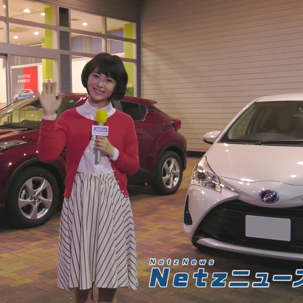 浜辺美波丰田名古屋News「C-HR_Vitz」編(1)_哔哩哔哩_bilibili
