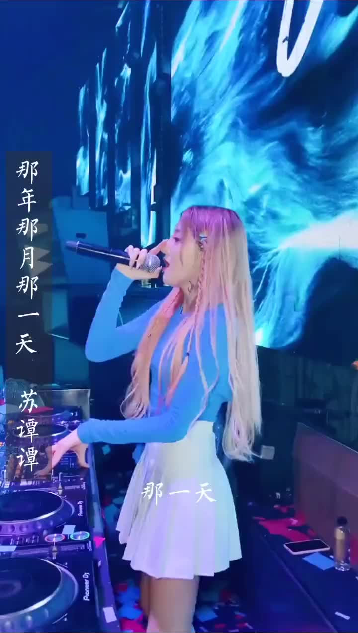 那年那月那一天车载音乐DJ热歌热门分享蹦迪哔哩哔哩bilibili