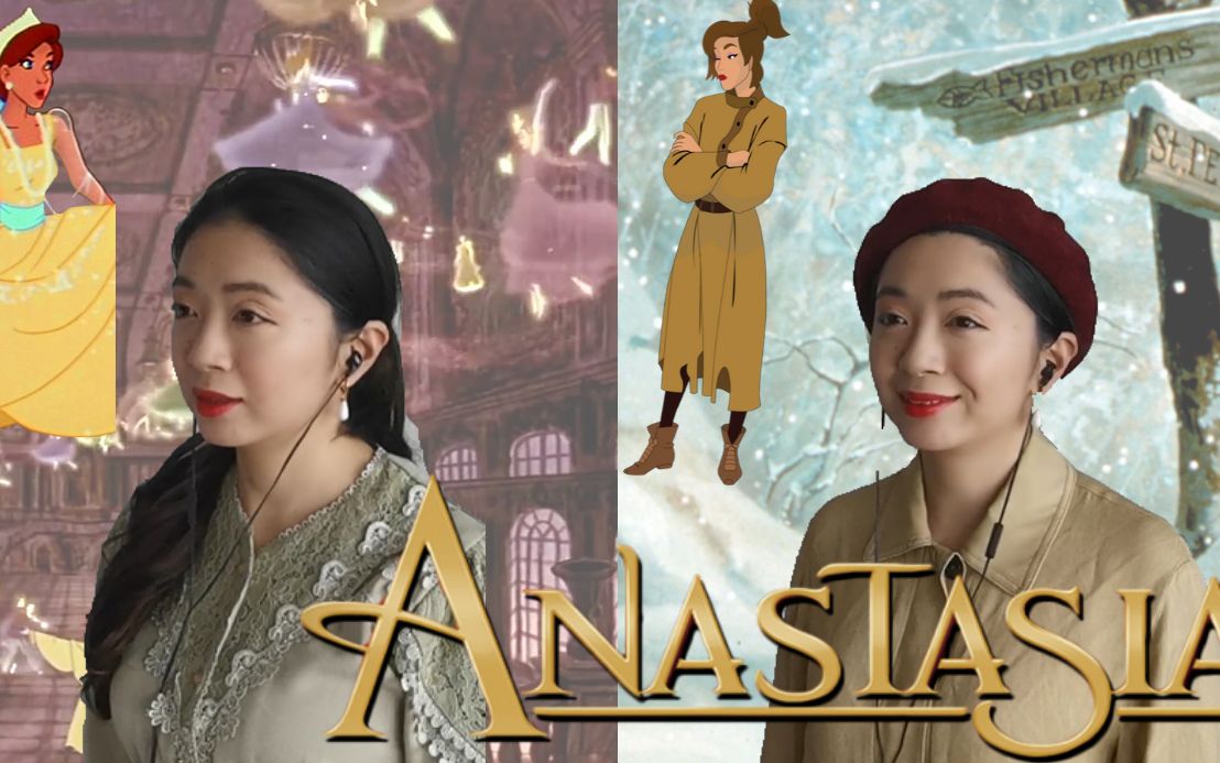 anastasia 【真假公主】翻唱 once upon a december  journey to the