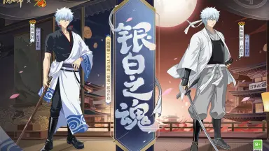 坂田銀時:杉田智和/-哔哩哔哩_Bilibili