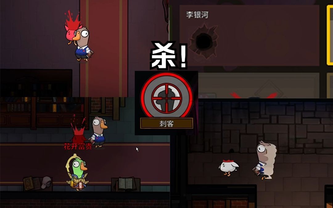 苏醒了,猎杀时刻!