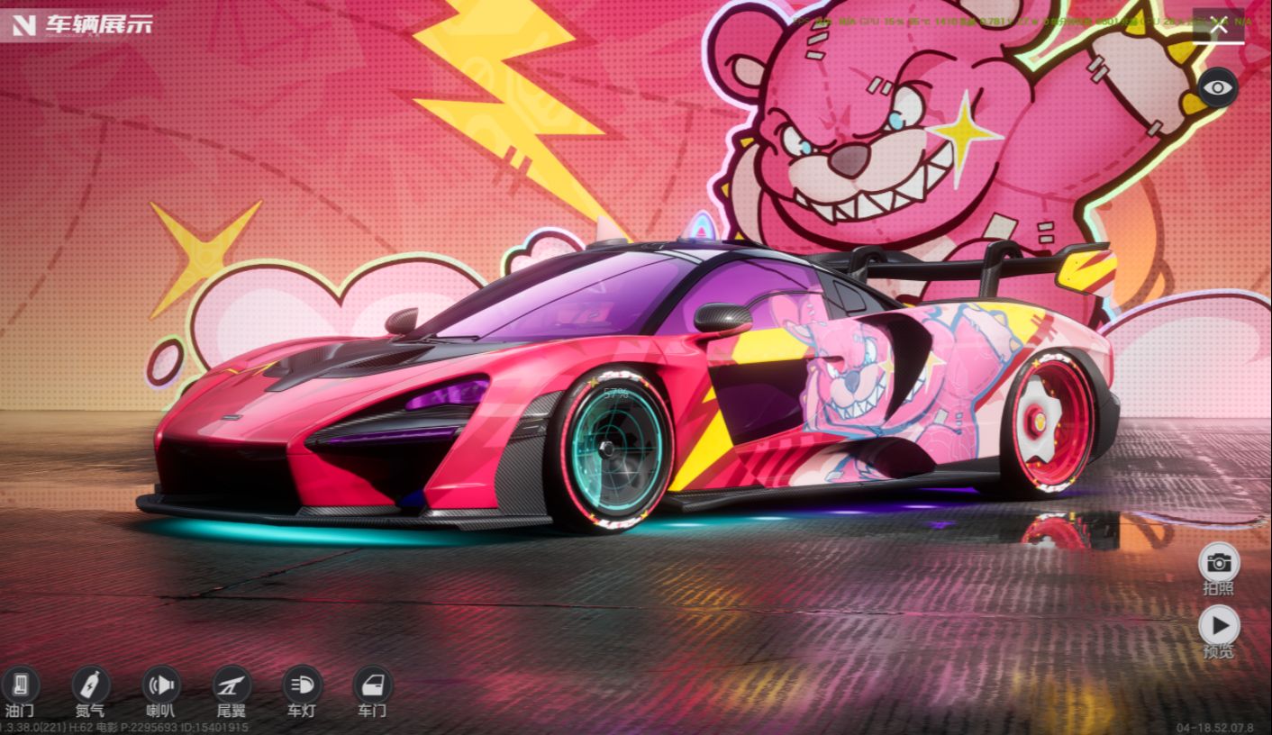 一个视频展示新殿堂塞纳有多超标