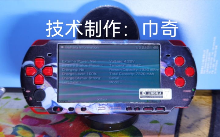 PSP3000黑红限定版,改装蓝牙音频,无线充电,TypeC,快充,呼吸灯,振动,大电池,再加个右摇杆也可以,屹今为止改装项目最多最复杂难度最高的...