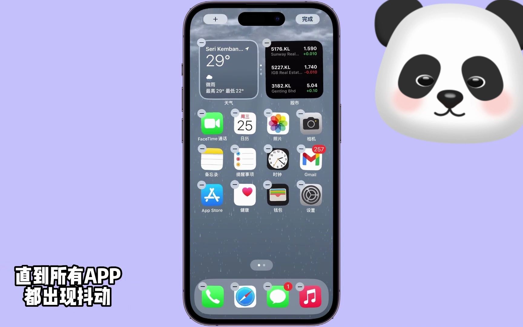 iphone如何隐藏app,如何解除隐藏