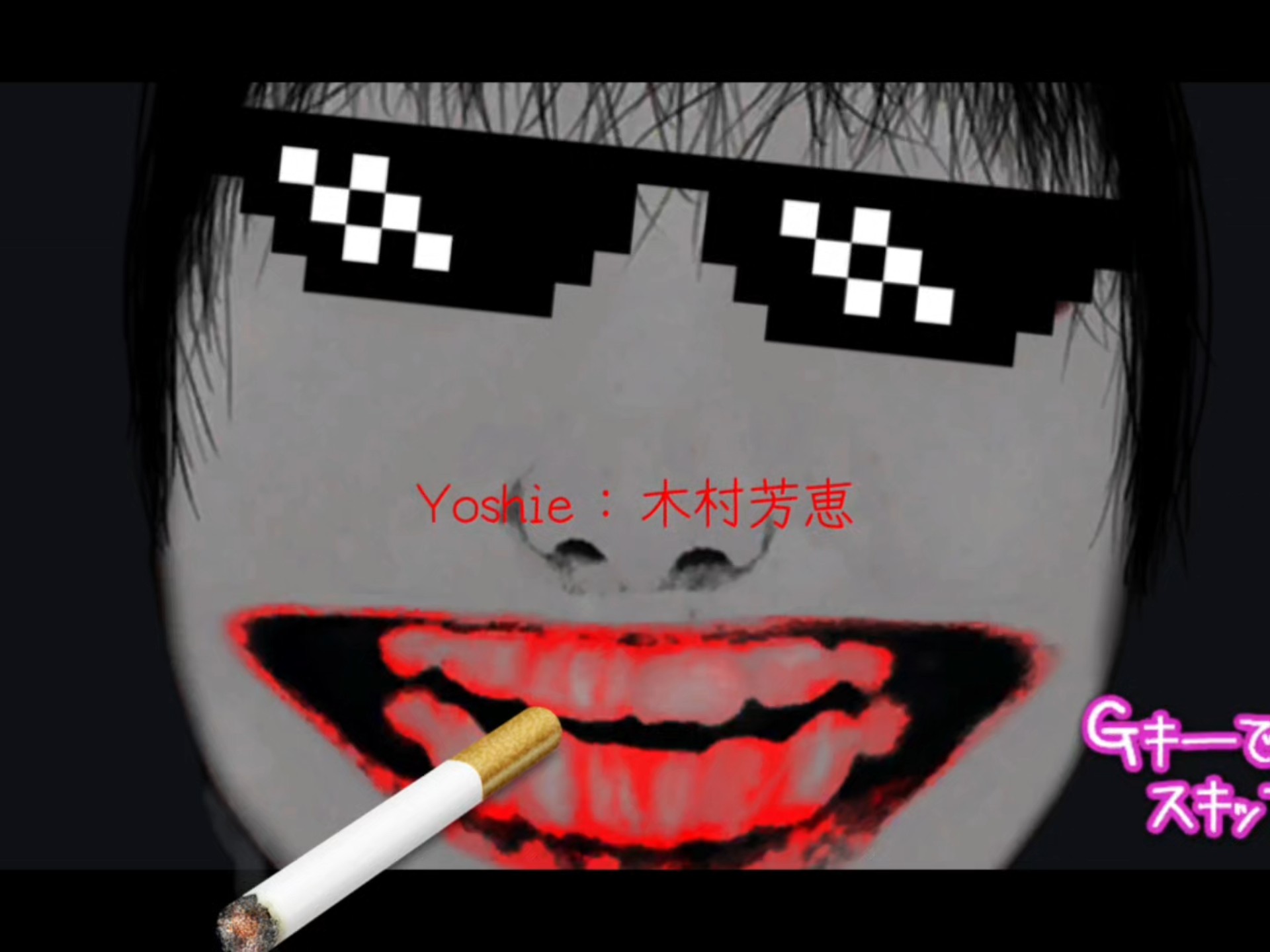 恐怖之森一命速通