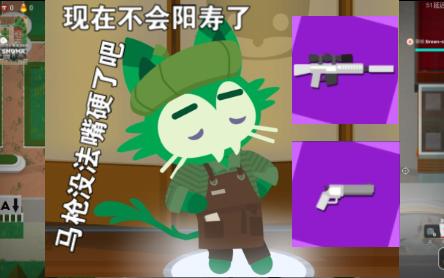 【sar】在?进来看驹加佐伦!!哔哩哔哩bilibili