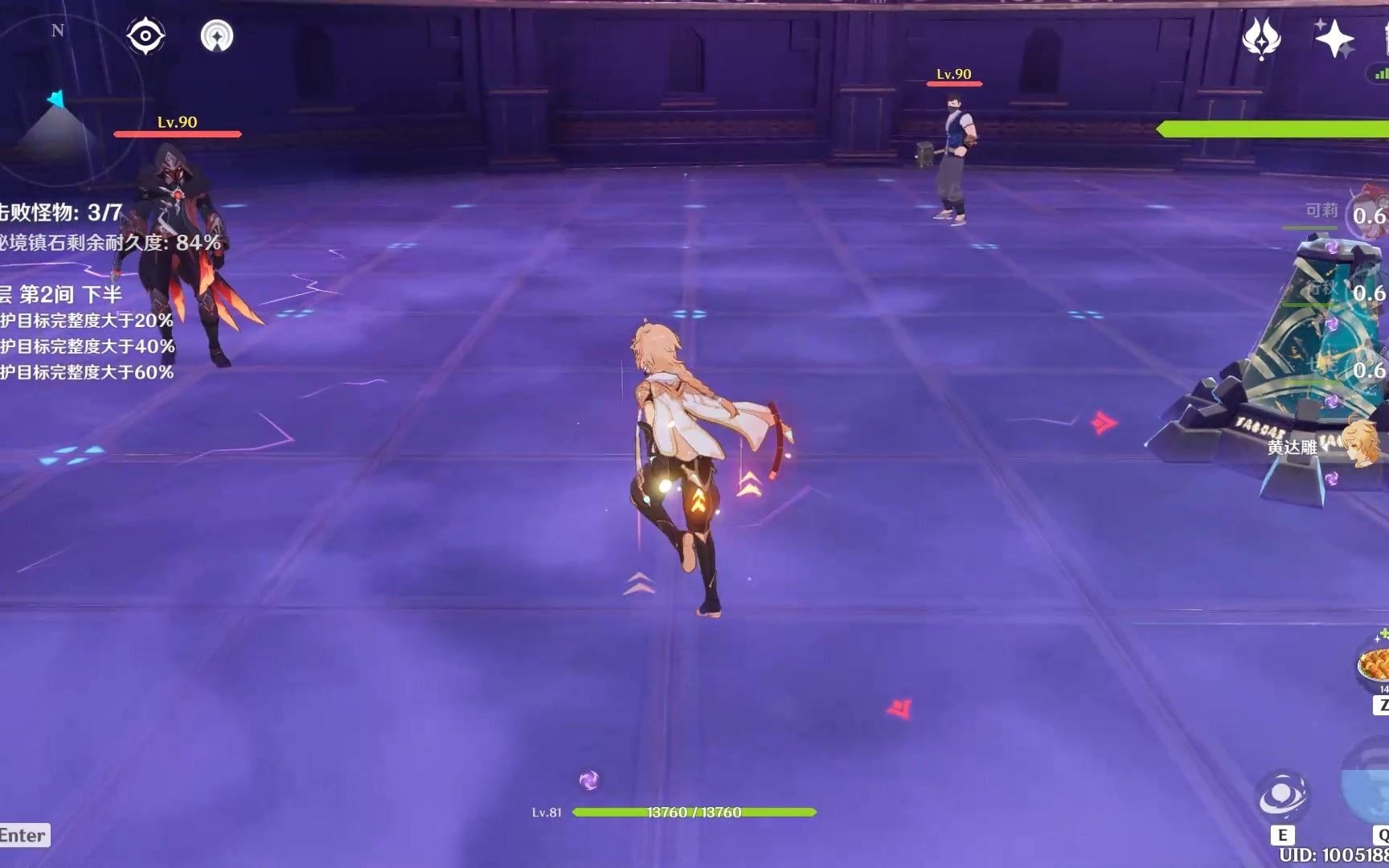 2021原神深境螺旋11层第2间